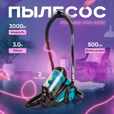 Пылесос Proliss Pro-3515 Vacuum Cleaner, синий